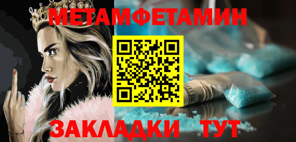Амфетамин VHQ Кумертау