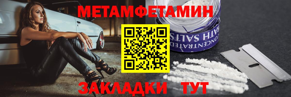 Alpha PVP Кумертау
