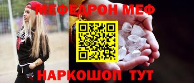 прущий лед Ипатово