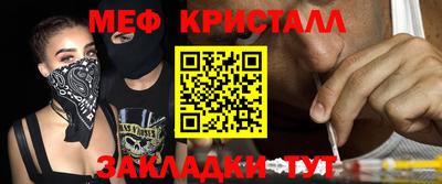 прущий лед Ипатово