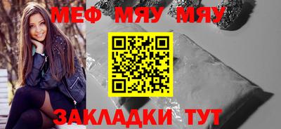 прущий лед Ипатово