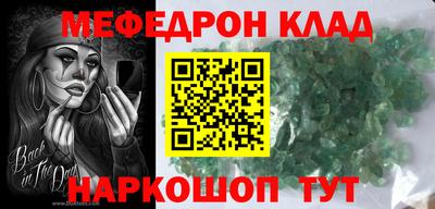 прущий лед Ипатово