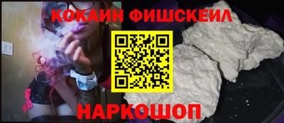 прущий лед Ипатово