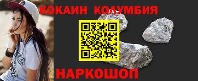 прущий лед Ипатово