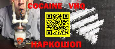 альфа пвп VHQ Изобильный