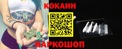 прущий лед Ипатово