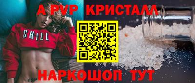 первитин Ирбит