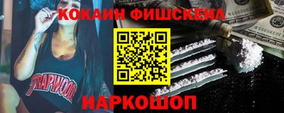 прущий лед Ипатово