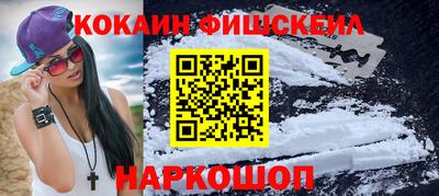 прущий лед Ипатово