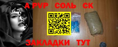 первитин Ирбит