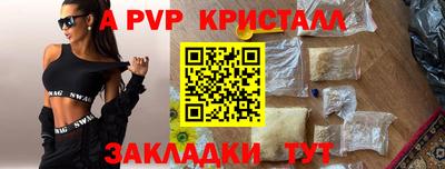 прущий лед Ипатово