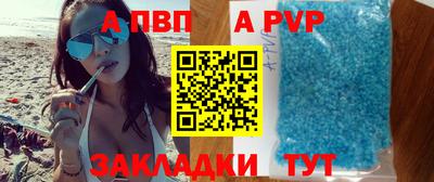 прущий лед Ипатово