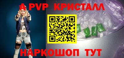 альфа пвп VHQ Изобильный