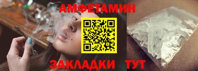 первитин Ирбит