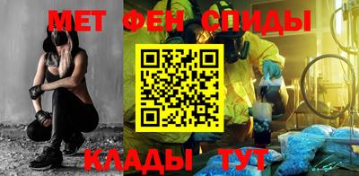 прущий лед Ипатово