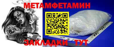 прущий лед Ипатово