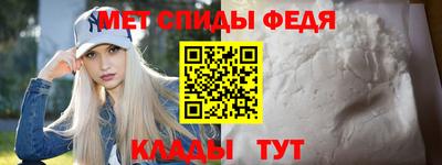 прущий лед Ипатово
