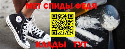 альфа пвп VHQ Изобильный