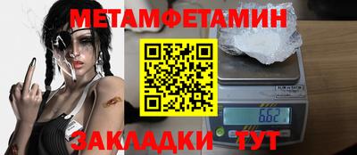 прущий лед Ипатово