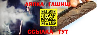 прущий лед Ипатово