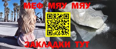 первитин Ирбит