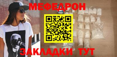 прущий лед Ипатово