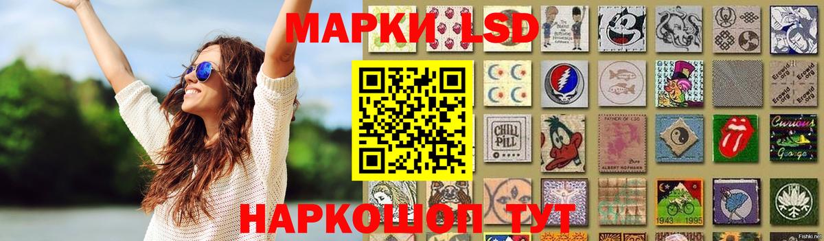 Кумертау  LSD-25 экстази кислота  mega вход  Вход с VPN  ЛСД экстази ecstasy 