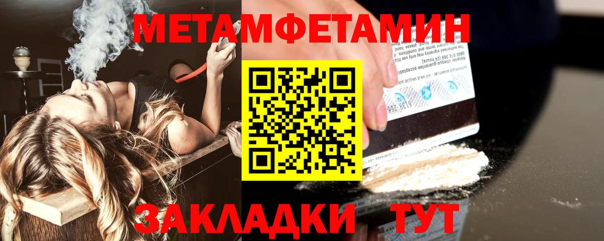 Кумертау  Мефедрон кристаллы  Вход с VPN  ГЕРОИН  Купить наркотики цена  Марихуана  КОКАИН  Гашиш 