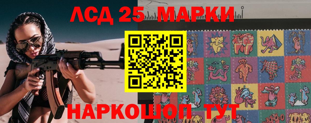 Наркотические марки 1,5мг  Наркотические марки  Кумертау  Наркотические марки 1,5мг  Вход с VPN 
