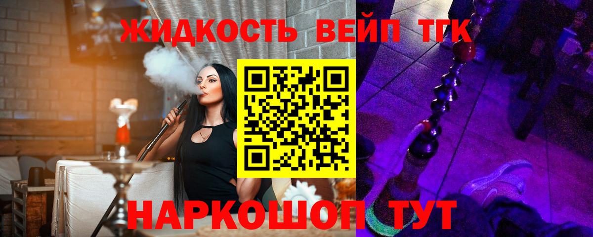 Кумертау  ТГК концентрат  закладка  Вход с VPN 