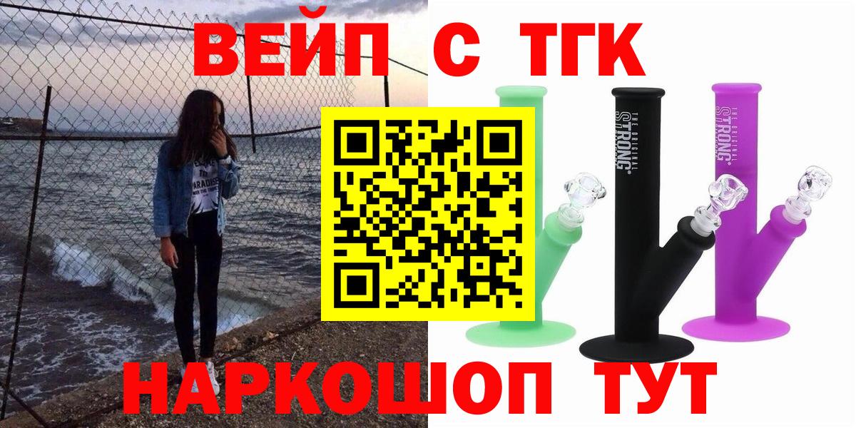 Дистиллят ТГК концентрат Кумертау