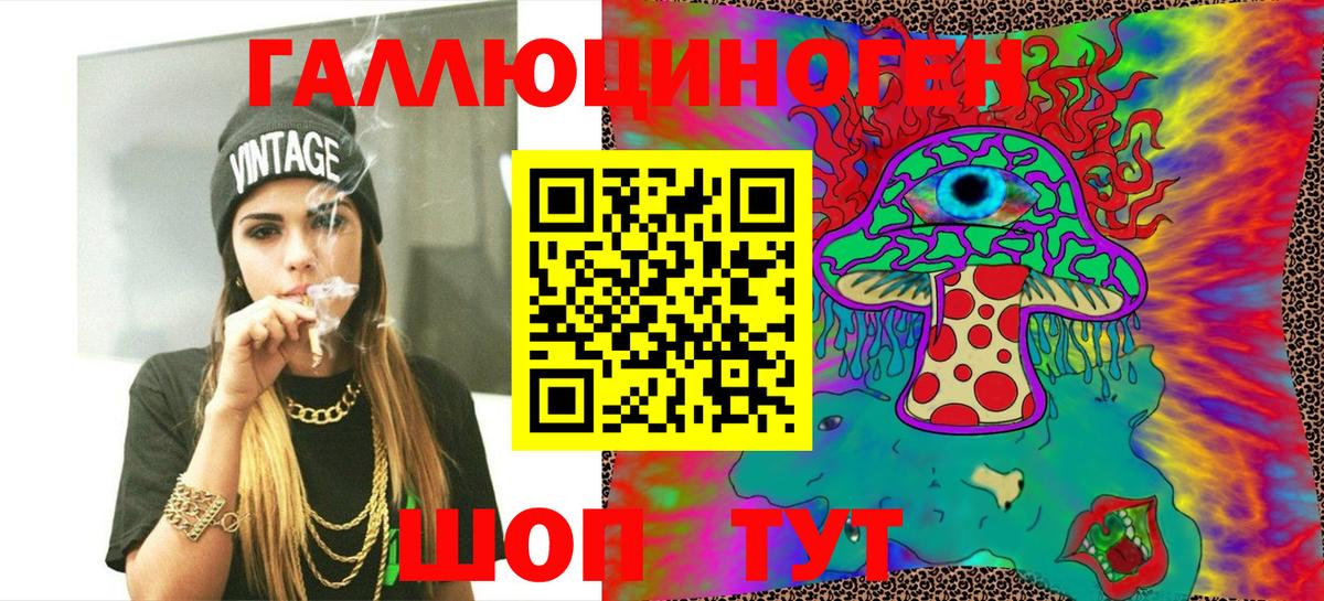 Псилоцибиновые грибы MAGIC MUSHROOMS  Вход с VPN  Псилоцибиновые грибы Psilocybe  Кумертау 