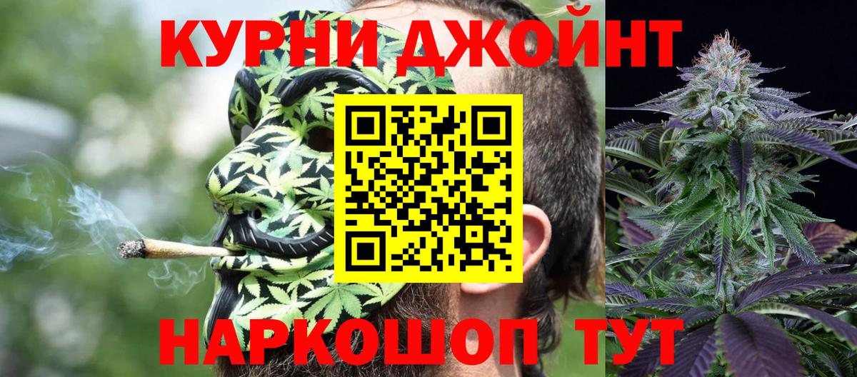 Каннабис White Widow Кумертау